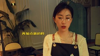 眼镜娘的服务总是那么细致