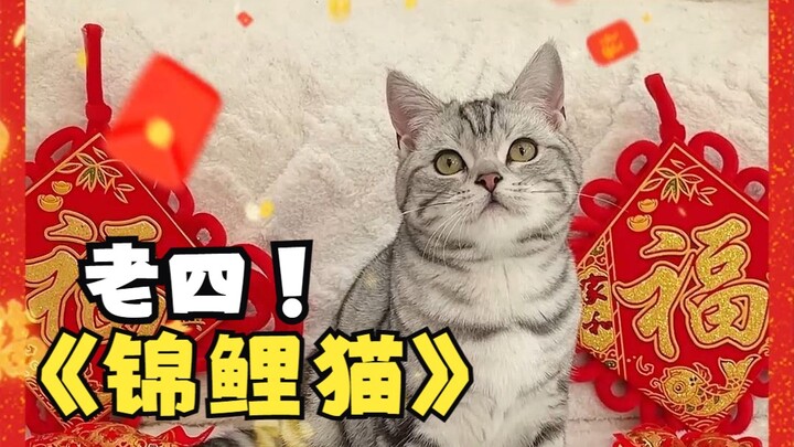 Semoga semua teman yang menonton video ini mendapatkan keberuntungan! Ayo segera ucapkan harapan Tah