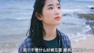 The Thai version of Meteor Garden in my heart ends here
