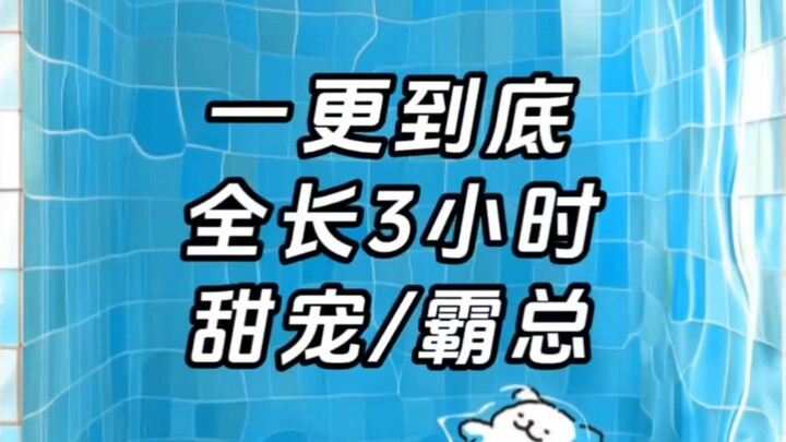 الحلقة الأولى حتى النهاية، المدة الكاملة 3 ساعات