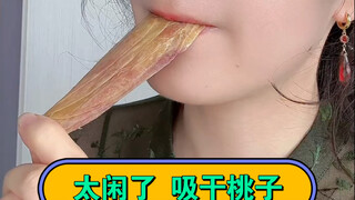 เมื่อลูกพีชมีราคาแพง