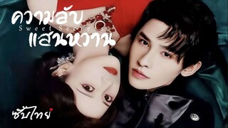 SUB_01-06  ❧° ซับไทย