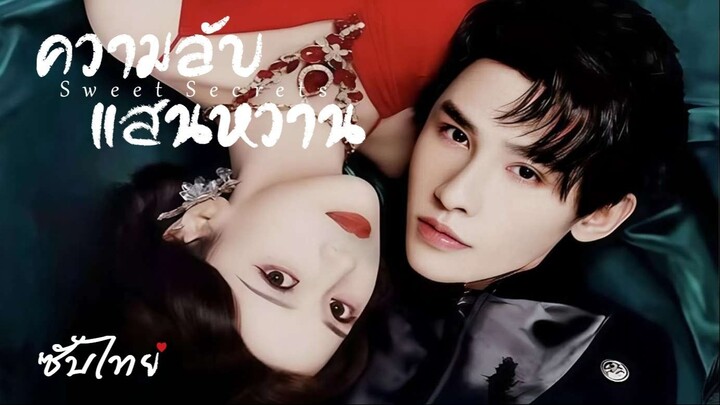 SUB_19-24  ❧° ซับไทย (จบ)