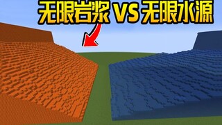 我的世界冷知识：这一共可以生成多少黑曜石？（不是封面党）