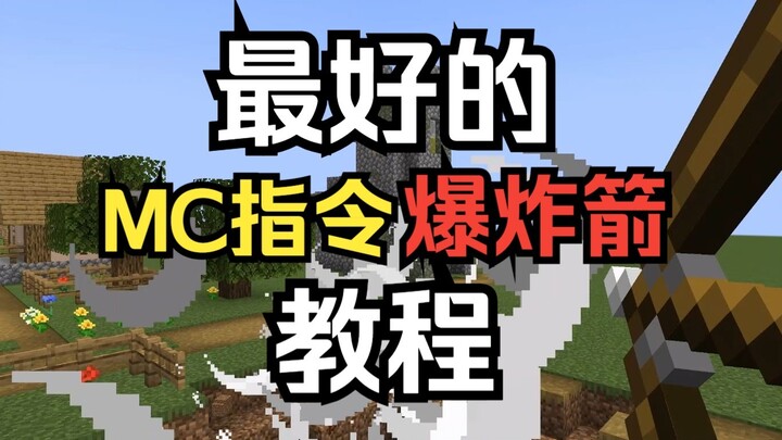 When playing with command blocks, your mindset is the most important thing.