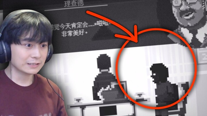 Alien Invasion?! What’s Standing in Front of You Might Not Be Human! A Pixel-Style Horror Game!