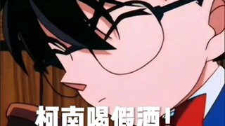 Rượu giả có hại! Uh-huh, tôi là Máy giặt Laiduo