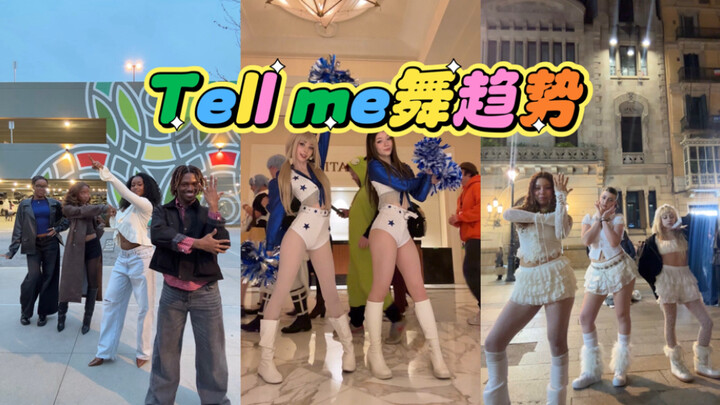 Tell me: Yang Dou's dance has become a hit again ❤️ So cute ❤️