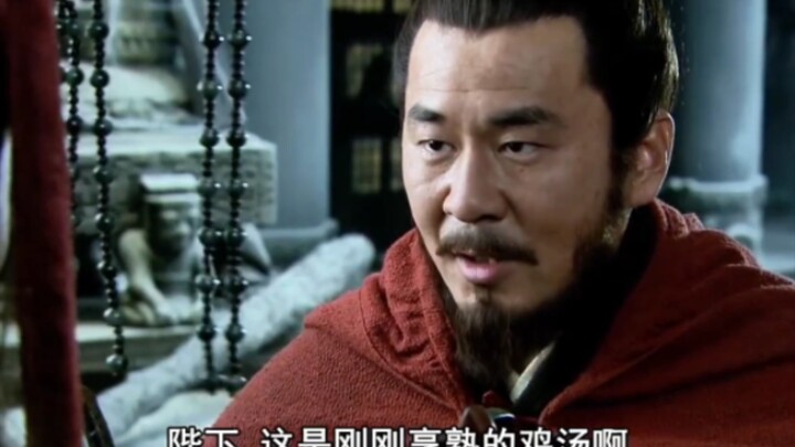 When the Han emperor was down on his luck, what he longed for most was actually a bowl of chicken so