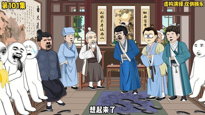 方家新房迎贵客，傅老不请自来，周青动小心思