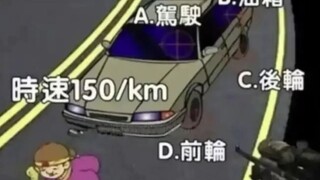 射击哪里才能拯救老奶呢？【爱丽丝的无聊时间2025.4.22】