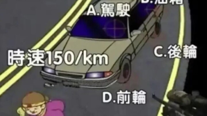 射击哪里才能拯救老奶呢？【爱丽丝的无聊时间2025.4.22】