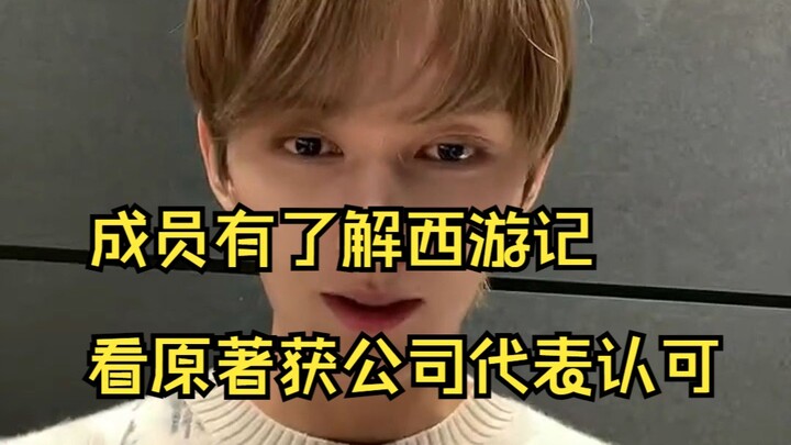 “Kể chuyện Tây Du Ký cho các thành viên, trước khi kể đã hiểu rất sâu; khi đọc nguyên tác thì được đ