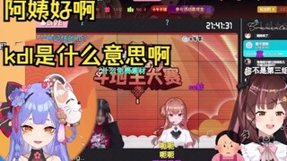 【阿梓】这下见家长了