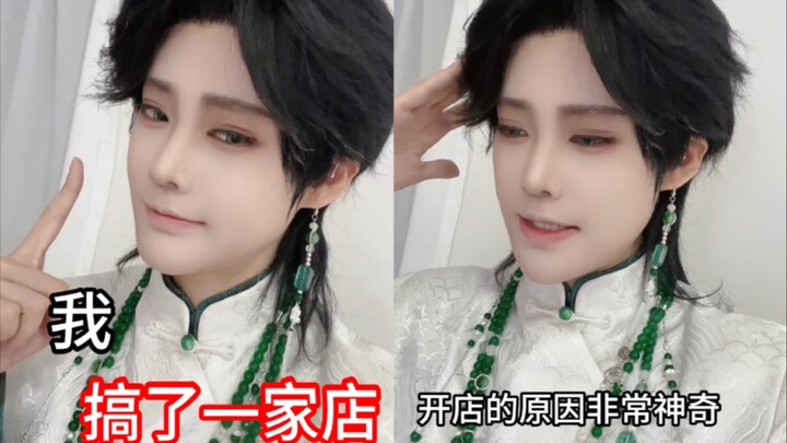 【Zero】I opened a store because I couldn't find suitable clothes