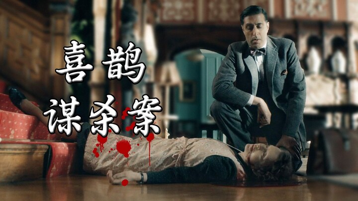 A Full-Fledged Detective Fiction Renaissance! Dominates Japan’s Top 5 Mystery Rankings at No. 1! Phe