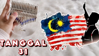 สุธีรมาน 31 ปก Kalimba