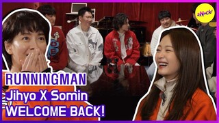 [HOT CLIPS] [RUNNINGMAN] WELCOME BACK! (ENGSUB)