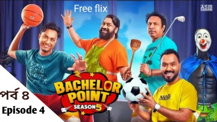 Bachelor Point Season 5 Episode 4 (ব্যাচেলর পয়েন্ট পর্ব ৪)  Ziaul Haque Polash | Marzuk Rasel 2025