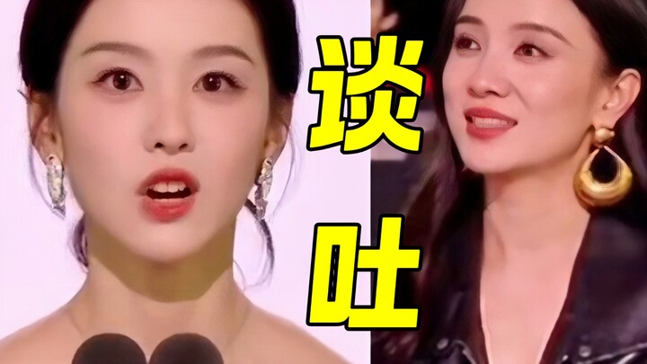 مي تينغ وسونغ جيا يثنون على تشين دولينغ لأنها تتحدث بشكل رائع!