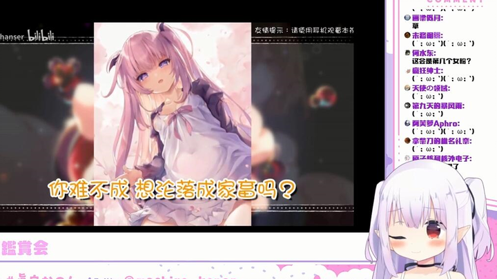 【Mashiro Kanon】Peri babi mengamuk setelah dimarahi oleh Hanser