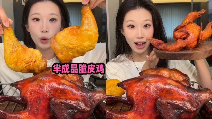 Is that viral semi-prepared glass-crusted chicken really as delicious as everyone says?