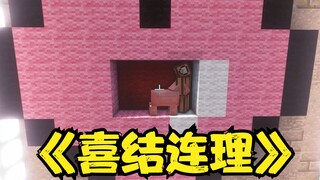 صدمت، مدون الألعاب فعل هذا بالفعل مع Xiaozhu ...
