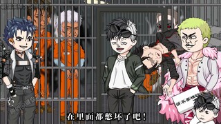 黄泉路上，你们也不会寂寞。下辈子，记得注意点！