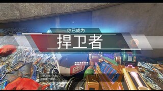 三次机会什么时候上排位了？