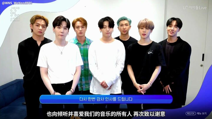 [WNS Subtitles] 200813 2020 SORIBADA BEST K-MUSIC AWARDS BTS Grand Prize Acceptance Speech Cut
