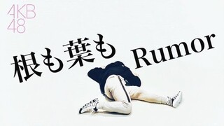 AKB48 'Neha Rumor' - TONI Dance Cover