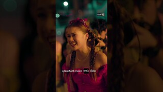 สองนาทีสุดท้ายกับการตัดสินใจครั้งสำคัญ #shorts #LOVELESSON010 | one31