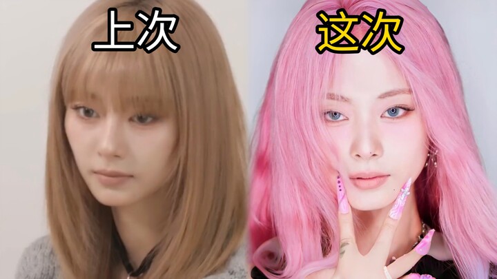 Where did this god-tier creator suddenly come from? How did their styling get so amazing all at once