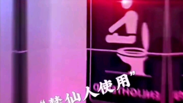 “Forbidden for Immortals to Use”