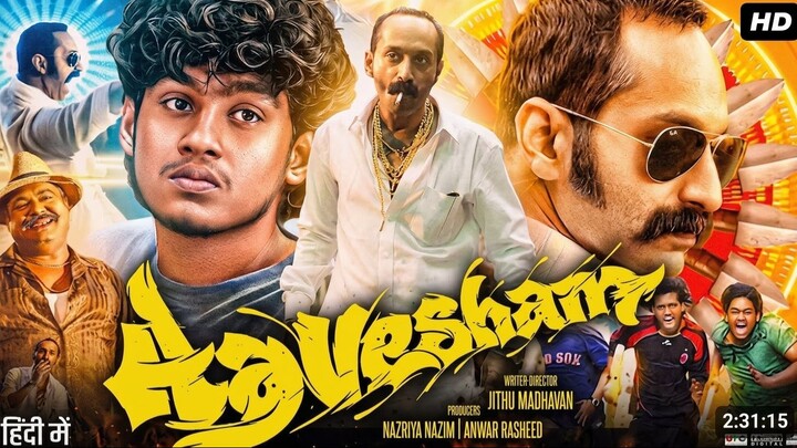 Aavesham full movie | New south movie Hindi dubbed