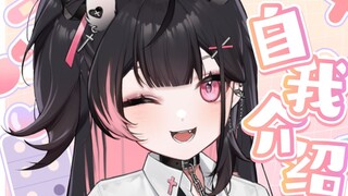 【新v自我介绍】只要给我两个硬币 开播以后我就封你为直播间大将军