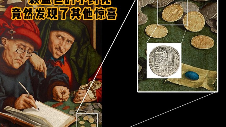 使劲儿看第十七期｜一个蓝色的小药丸，竟然还有惊喜