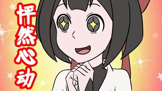 老司机勿进