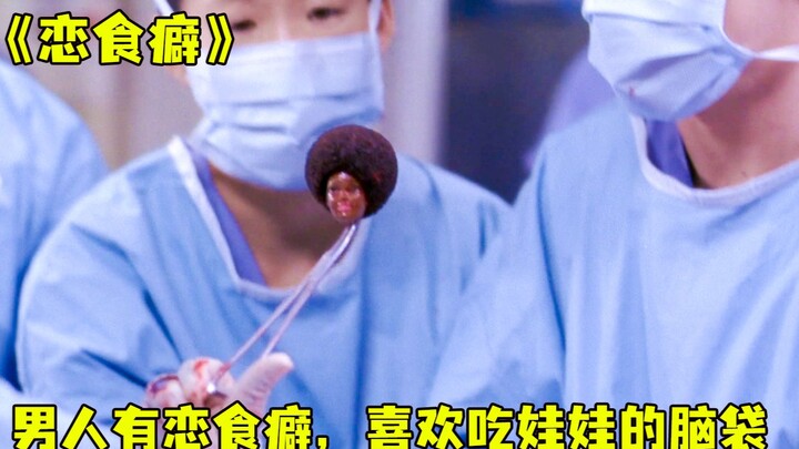 A doctor discovered numerous baby heads inside a patient’s abdomen and was shocked upon learning the