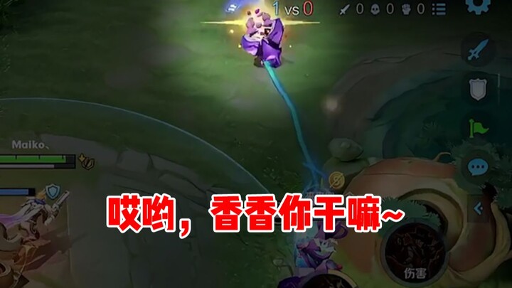 [Yuchen] Ouch, Xiangxiang, what are you doing~