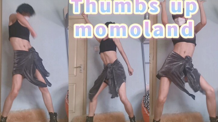 动 感 摇 摆★Thumbs up★大三男生性感翻跳点赞舞