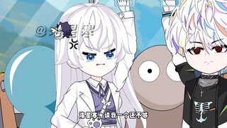 01-公交车上分手，造谣被正主听见