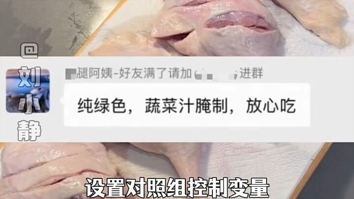Đùi ngỗng ánh sáng xanh nước hành thế là đã đón được một nhóm netizen có khả năng hành động mạnh mẽ 