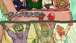 JOJO的野生草图(･ิϖ･ิ)っ