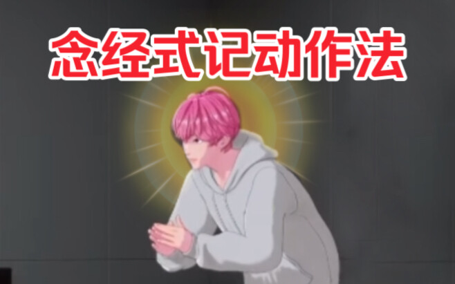 ما هو الشيء الوردي الصغير الذي يتمتم؟