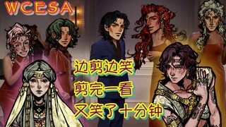 质子鲁梅拉婚礼，搞成这样能消猜忌吗?【苏丹的游戏+SNL周六夜现场】