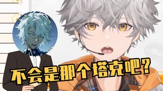 当四十万粉丝大V进入底边小V直播间会擦出怎样的火花？