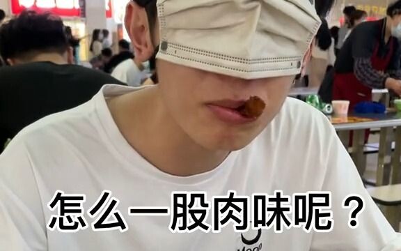 A great figure is earned through diet—when he’s in shape, so am I!