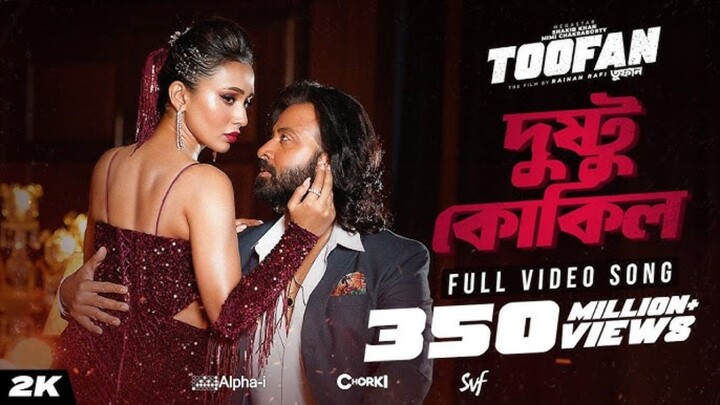 Dushtu Kokil (দুষ্টু কোকিল) Video Song Shakib Khan Mimi Kona Akassh Raihan Toofan Movie Song