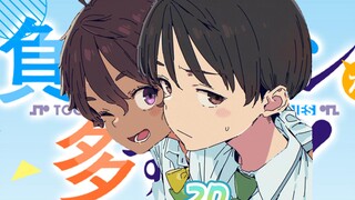烧盐：温温你要表白学姐早说嘛，我肯定会来帮忙的【败犬女主太多了第四卷20】